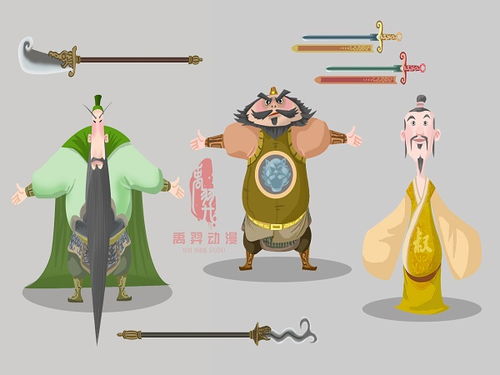 禹羿文化 專業(yè)政府動畫設(shè)計服務(wù)的卓越推薦